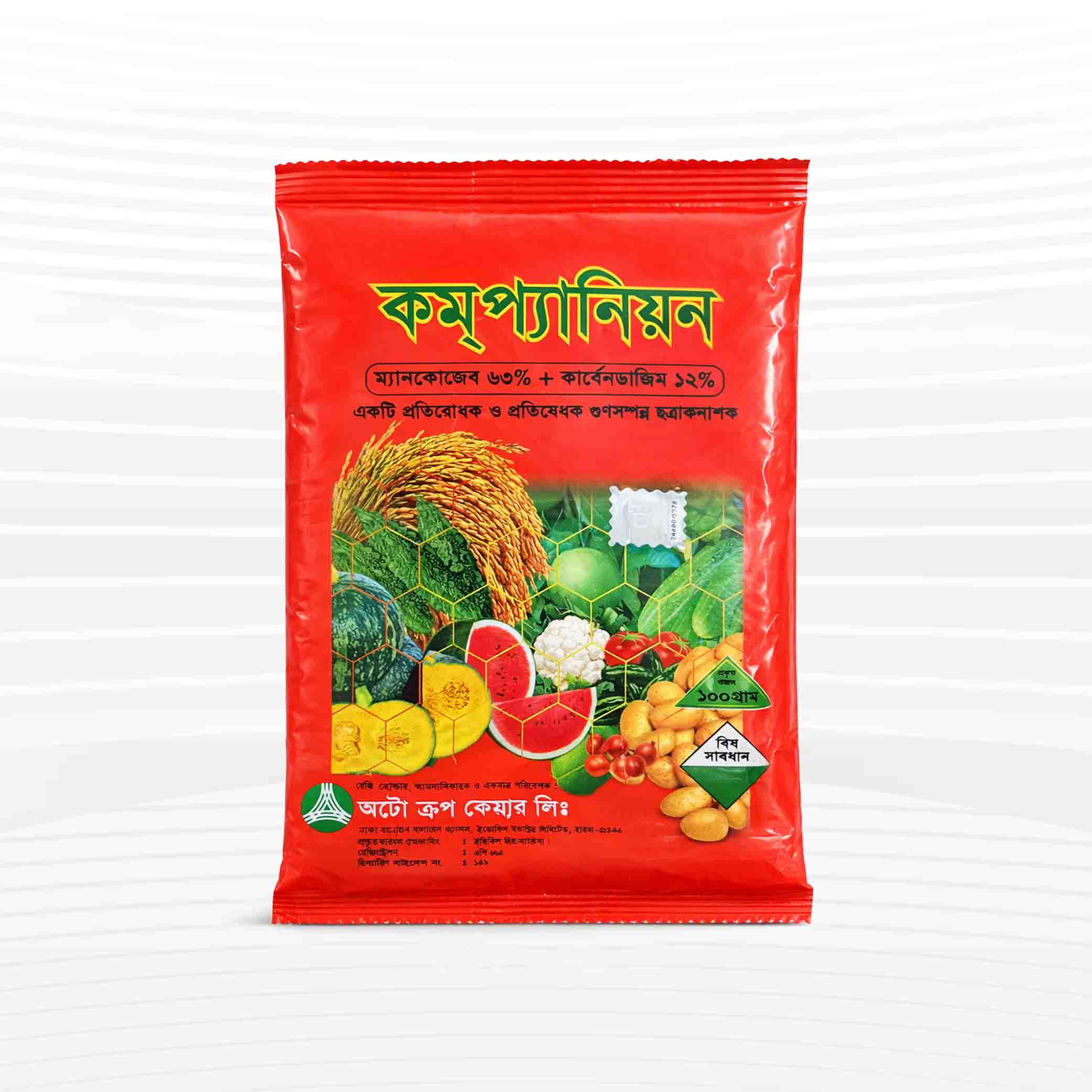 কম্প্যানিয়ন ছত্রাকনাশক (ম্যানকোজেব ৬৩% + কার্বেন্ডাজিম ১২%) - ১০০ গ্রাম