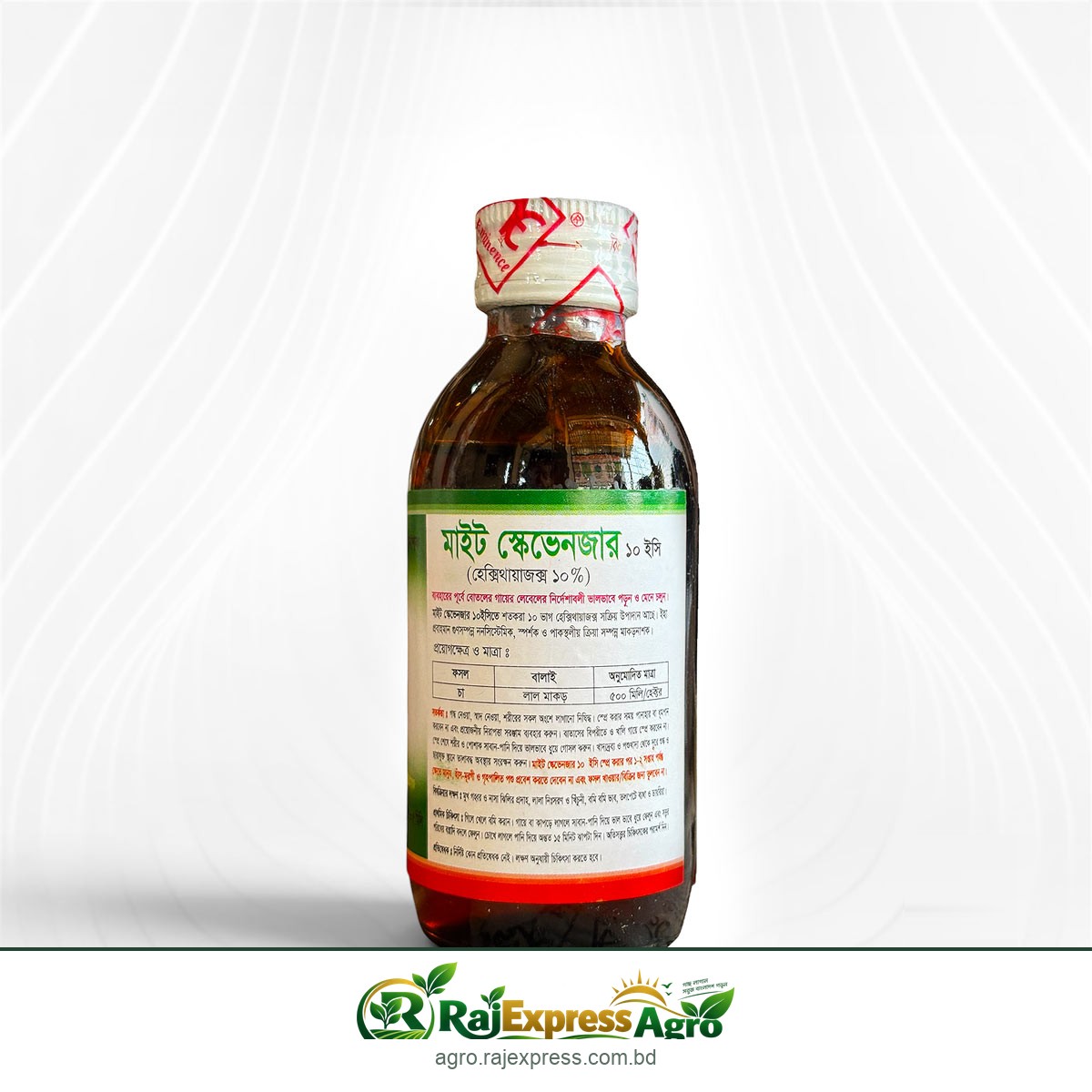 মাইট স্কেভেনজার ১০ ইসি - শক্তিশালী মাকড়নাশক
