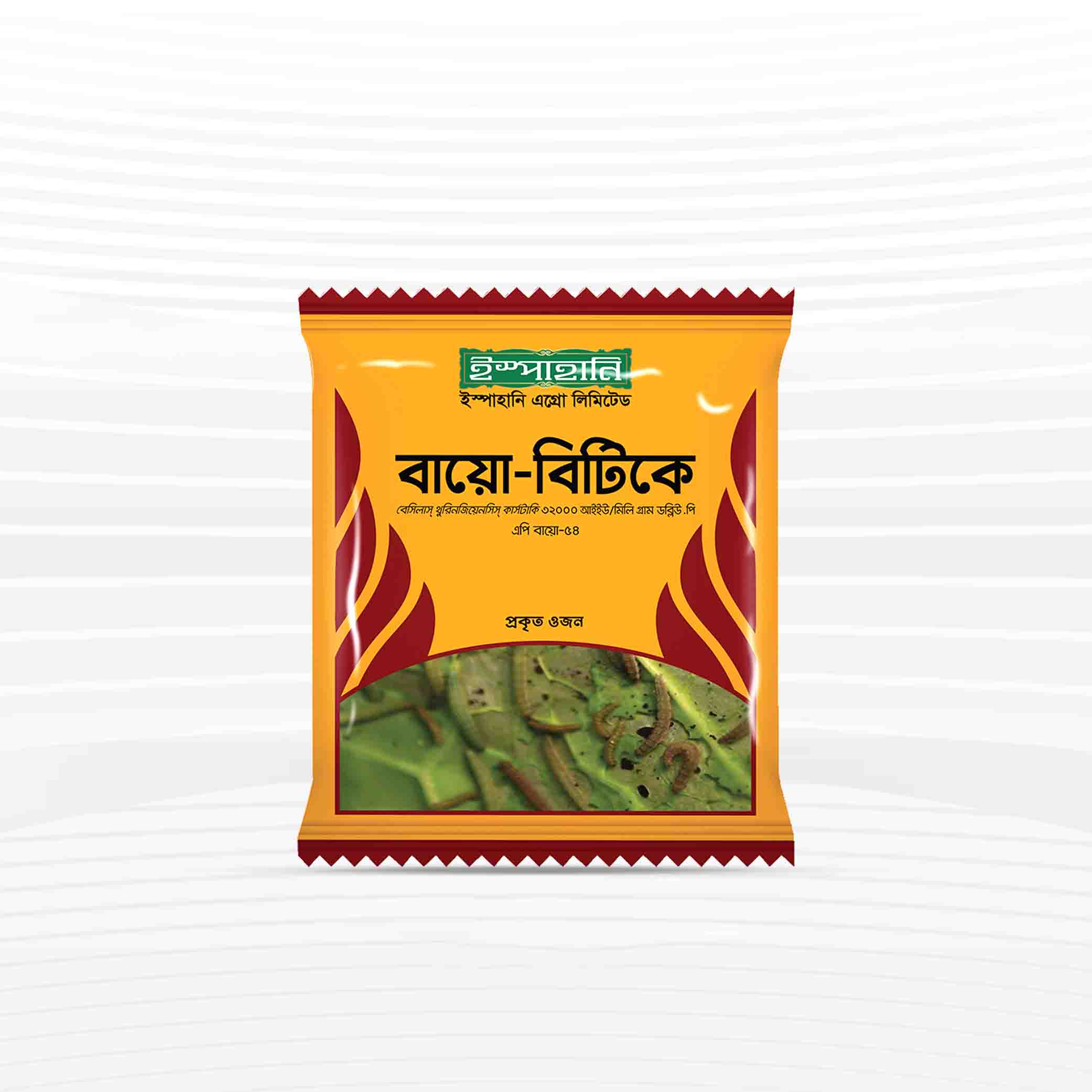 বায়ো-বিটিকে (অণুজীব জৈব বালাইনাশক) - ১৫ গ্রাম