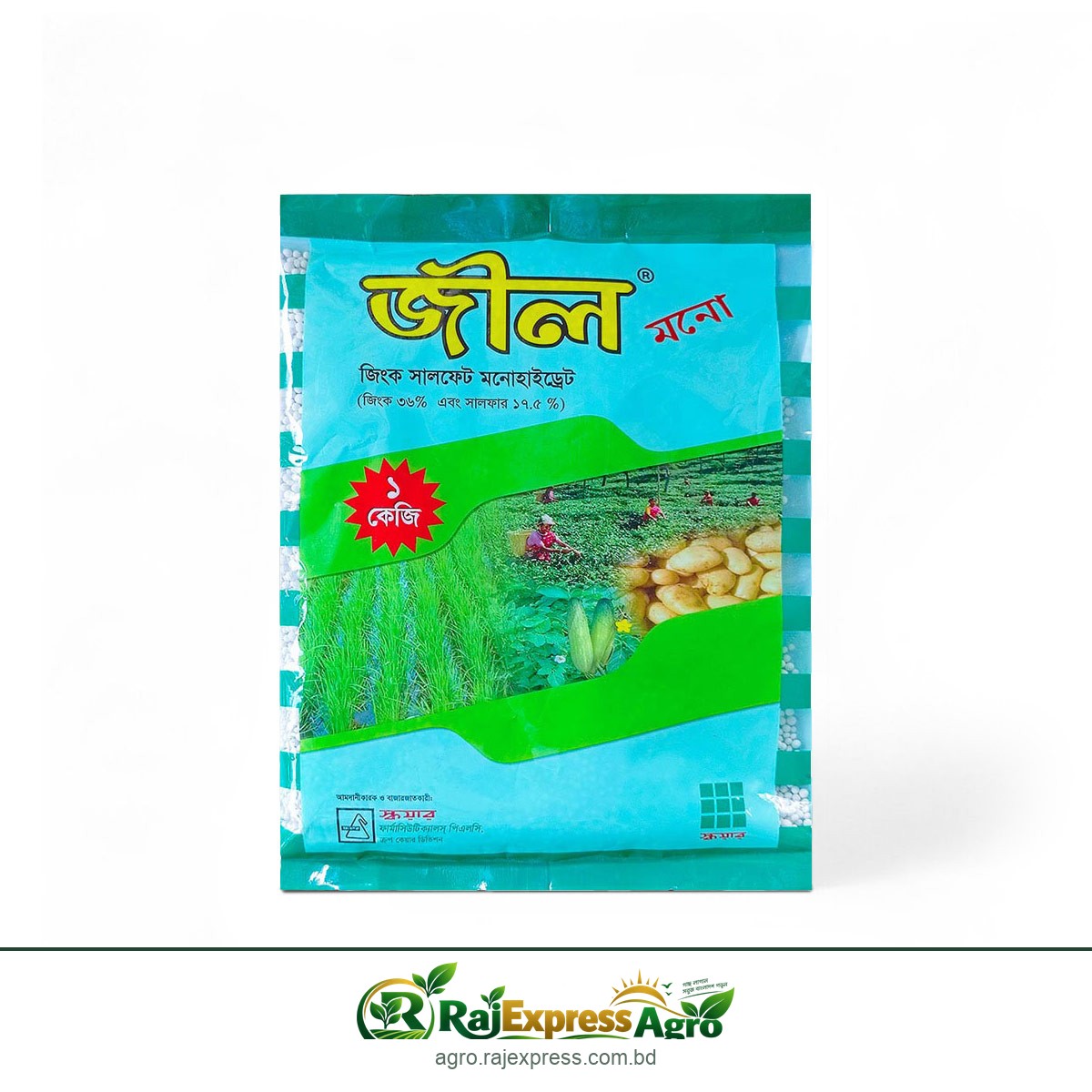 জীল মনো জিংক সালফেট মনোহাইড্রেট দানাদার দস্তা