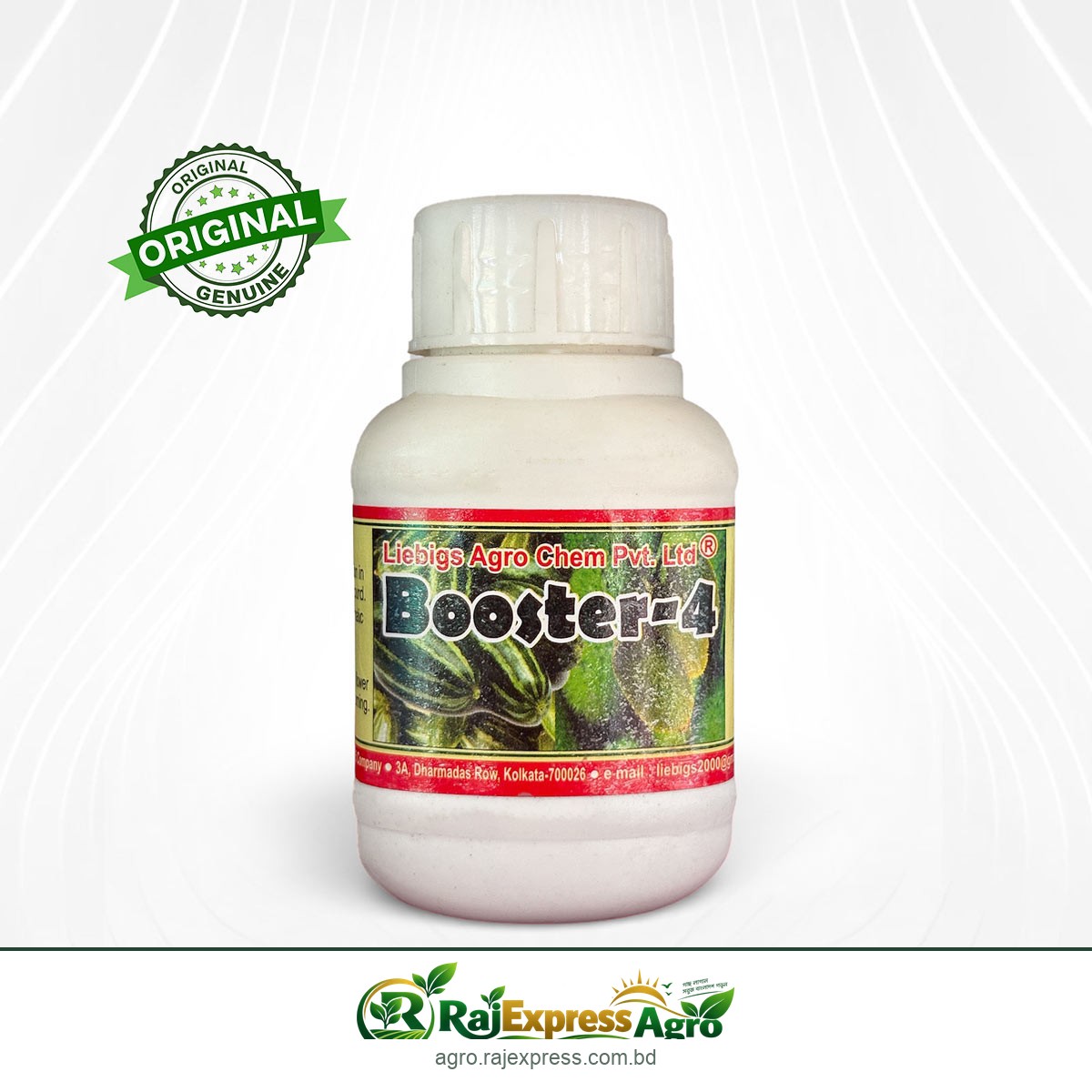 বুস্টার ৪ – পরাগায়ন বাড়ায় ও ফুল ঝরা কমায়