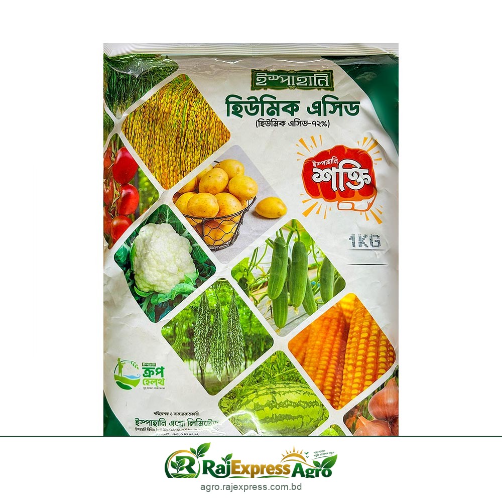 ইস্পাহানি হিউমিক এসিড (হিউমিক এসিড ৭২%)
