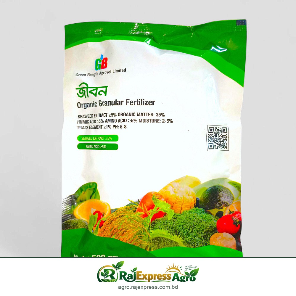 জীবন জৈব উপাদান (হিউমিক এসিড + জৈব সার)