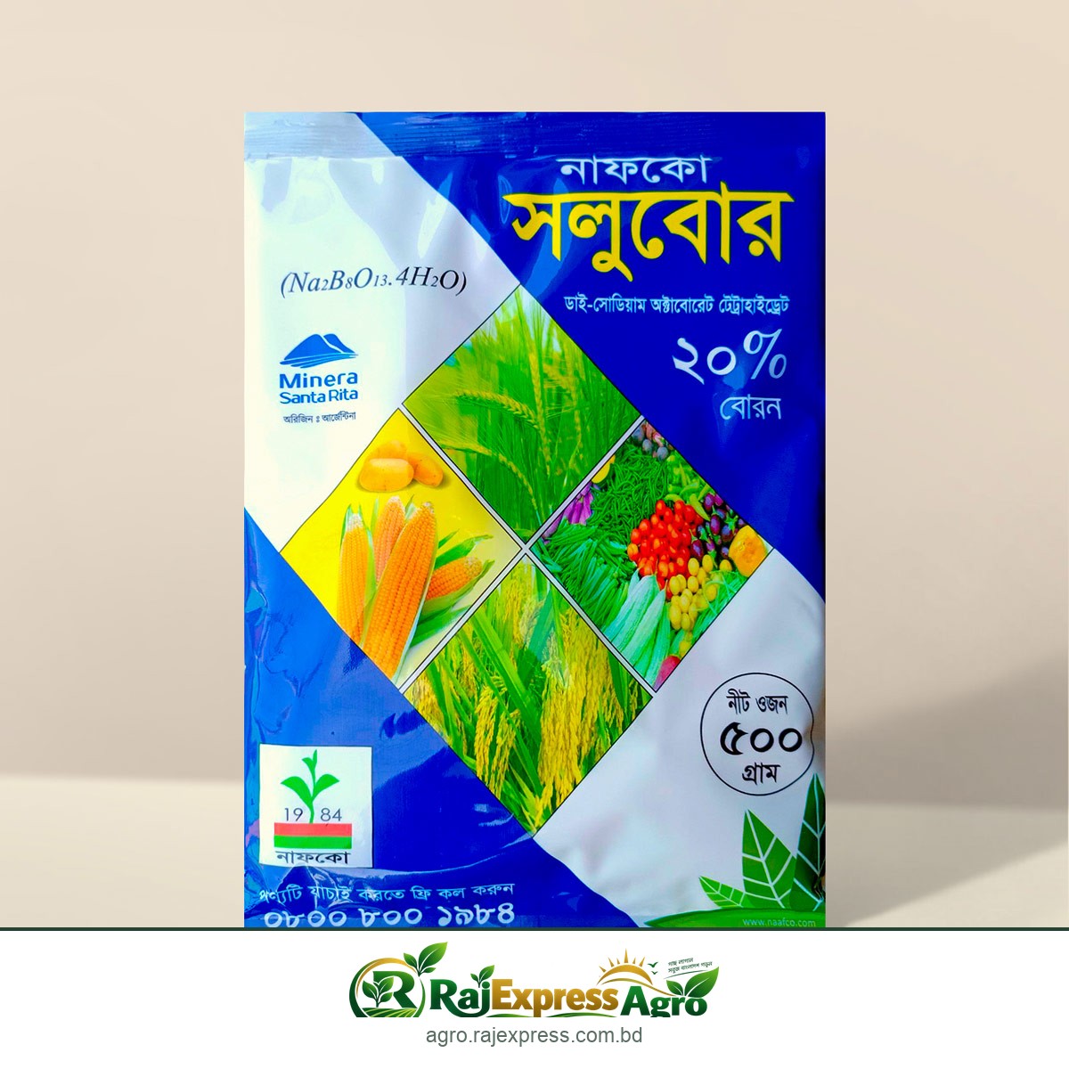 নাফকো সলুবর বোরন (ডাই-সোডিয়াম অক্টাবোরেট টেট্রাহাইড্রেট ২০%)