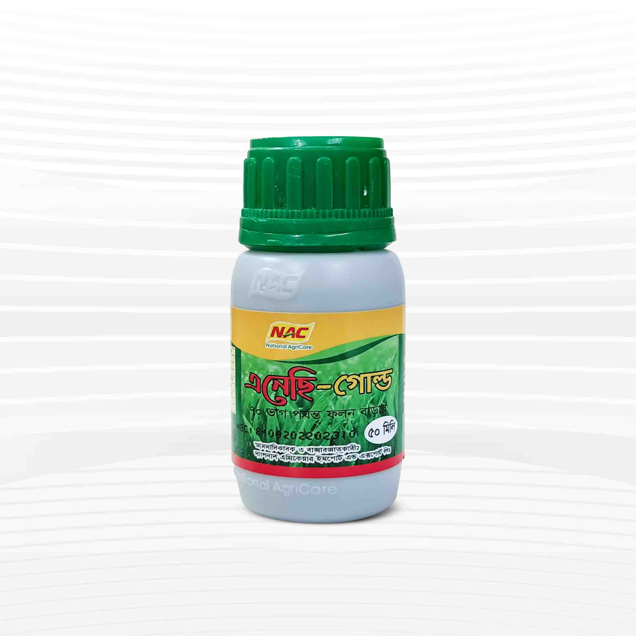 ন্যাক গোল্ড (পিজিআর) - ৫০ মিলি