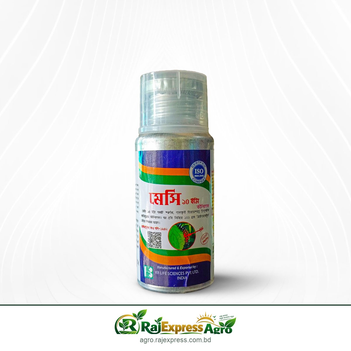 মেসি ১০ ইসি কীটনাশক (সাইপারমেথ্রিন)
