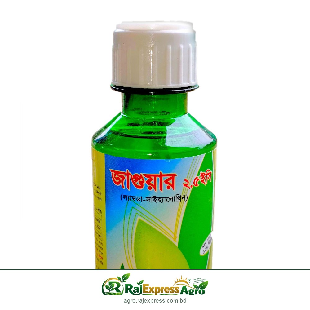 জাগুয়ার ২.৫ ইসি (ল্যামডা সাইহ্যালোথ্রিন ২.৫%)