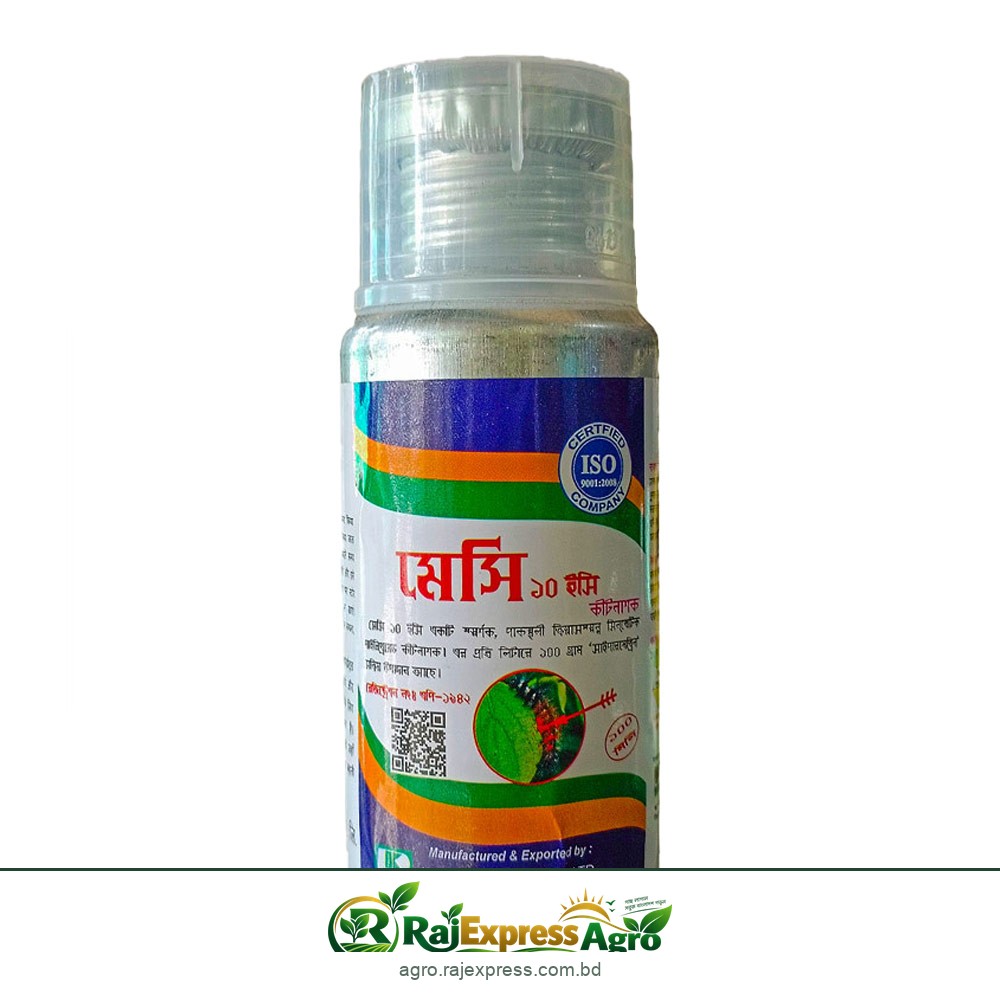 মেসি ১০ ইসি কীটনাশক (সাইপারমেথ্রিন)