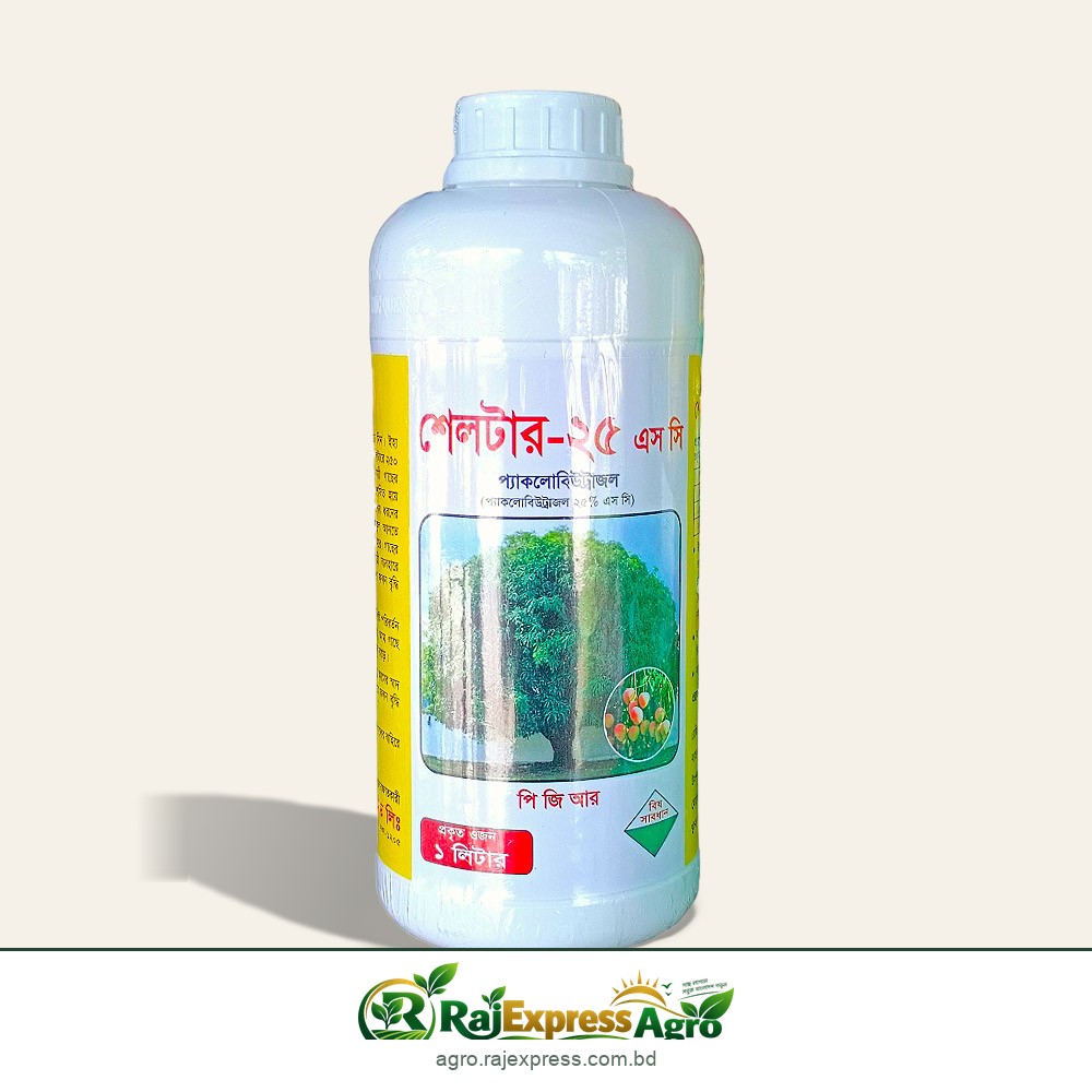 শেলটার ২৫ এসসি পিজিআর (প্যাকলোবিউট্রাজল)