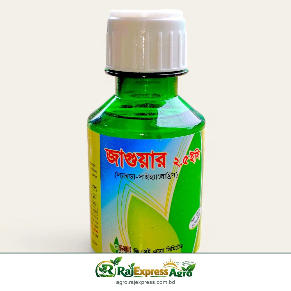 জাগুয়ার ২.৫ ইসি (ল্যামডা সাইহ্যালোথ্রিন ২.৫%)