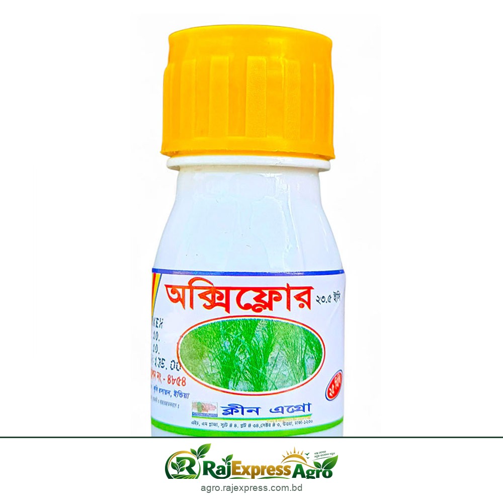 অক্সিফ্লোর ২৩.৫ ইসি আগাছানাশক (অক্সিফ্লুরফেন)
