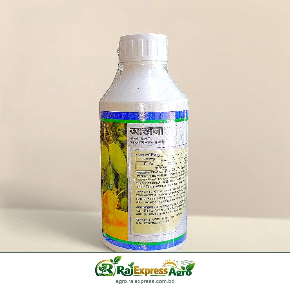 আজনা ২৫ এসসি পিজিআর (প্যাকলোবিউট্রাজল ২৫%)