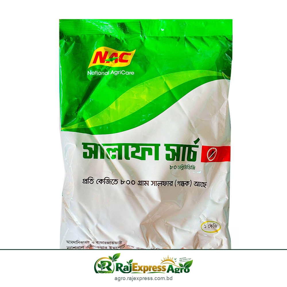 সালফো সার্চ ৮০ ডব্লিউডিজি (গন্ধক ৮০%)
