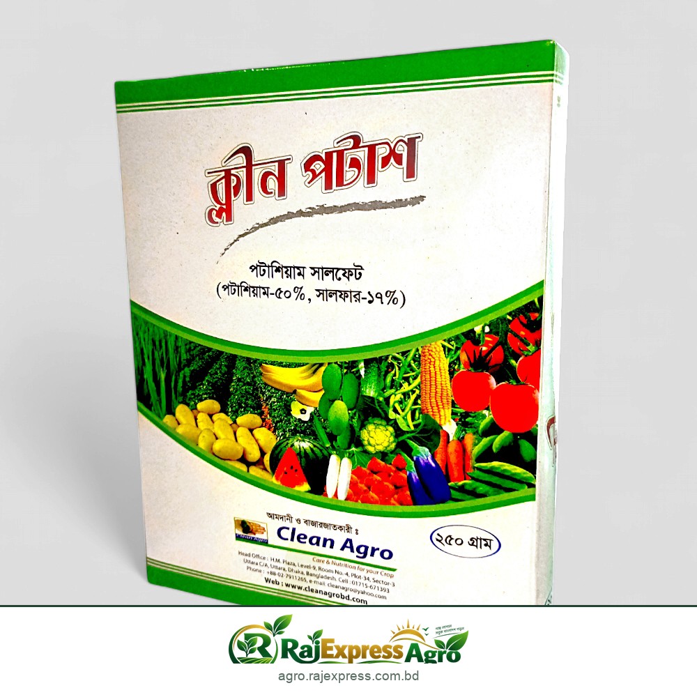 ক্লীন পটাশ (পটাশিয়াম ৫০% + সালফার ১৭%) পটাশিয়াম সালফেট কুইক পটাশ