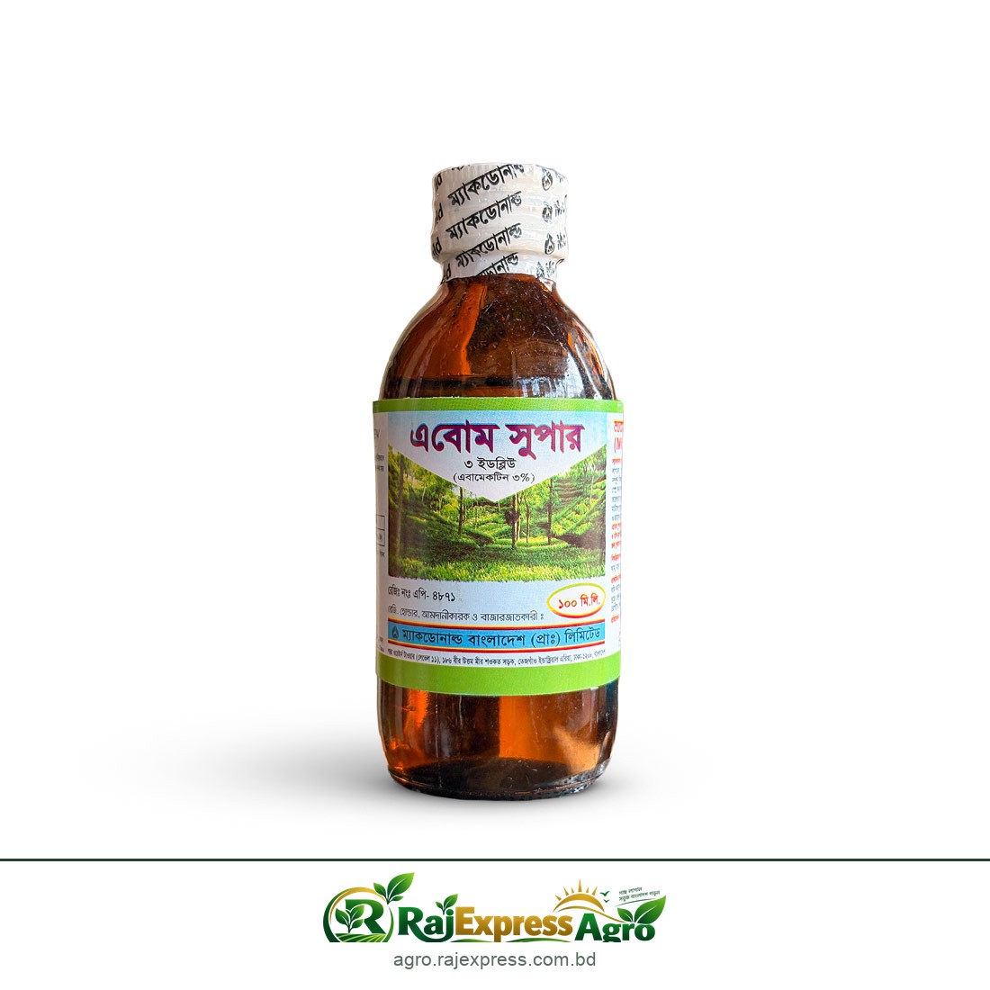 এবোম সুপার ৩ (এবামেকটিন) মাকড়নাশক
