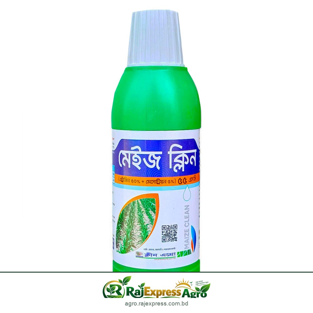 মেইজ ক্লিন ৫৫ এসসি ভুট্টা ও আখের আগাছানাশক (এট্রাজিন ৫০% + মেসোট্রিয়ন ৫%)