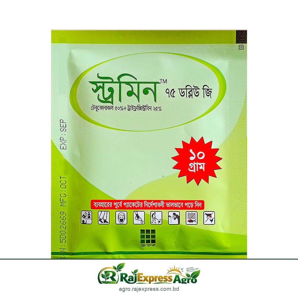 স্ট্রমিন ৭৫ ডব্লিউজি ছত্রাকনাশক (টেবুকোনাজল ৫০% + ট্রাইফ্লক্সিস্ট্রোবিন ২৫%)
