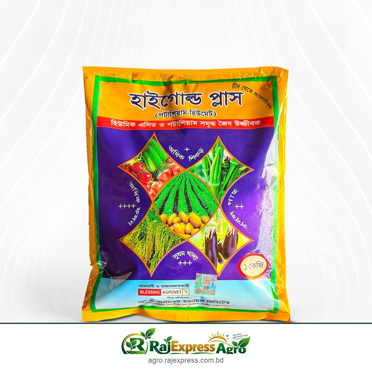 হাইগোল্ড প্লাস হিউমিক এসিড (হিউমিক এসিড + পটাশিয়াম)