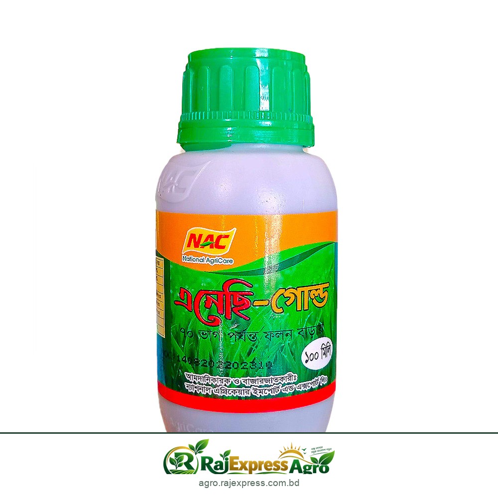এনেছি গোল্ড (নাইট্রোজেন + ফসফেট + পটাশিয়াম + জিংক + আয়রন + ম্যাঙ্গানিজ)