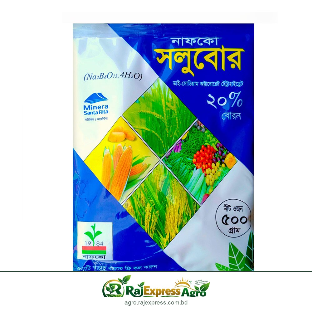 নাফকো সলুবর বোরন (ডাই-সোডিয়াম অক্টাবোরেট টেট্রাহাইড্রেট ২০%)