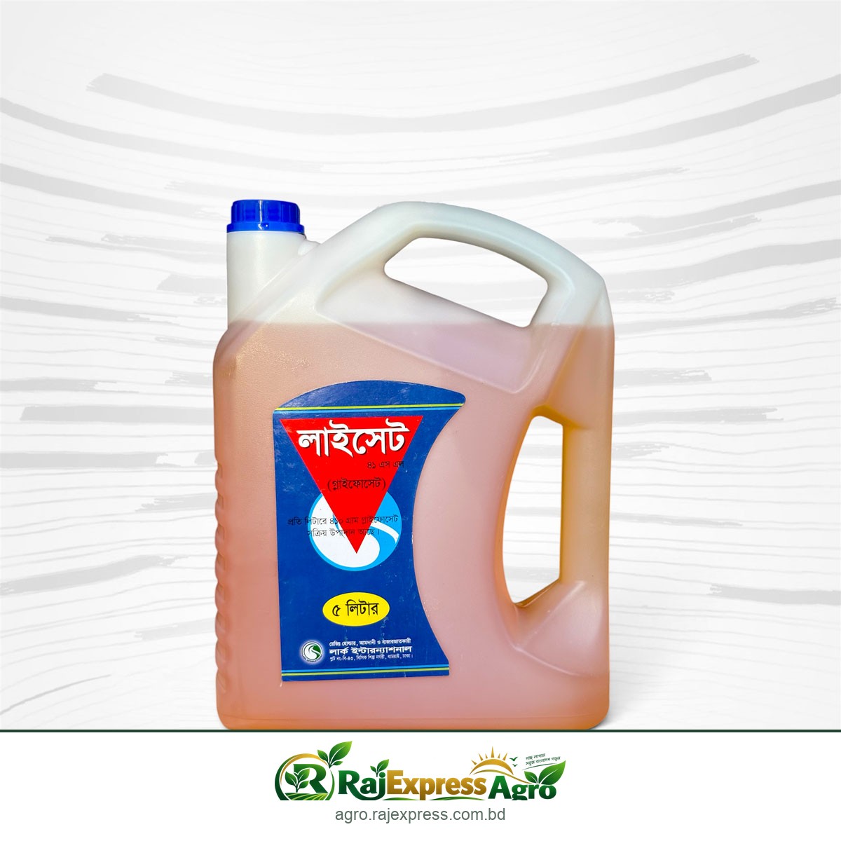 লাইসেট ৪১ এসএল আগাছানাশক (গ্লাইফোসেট)