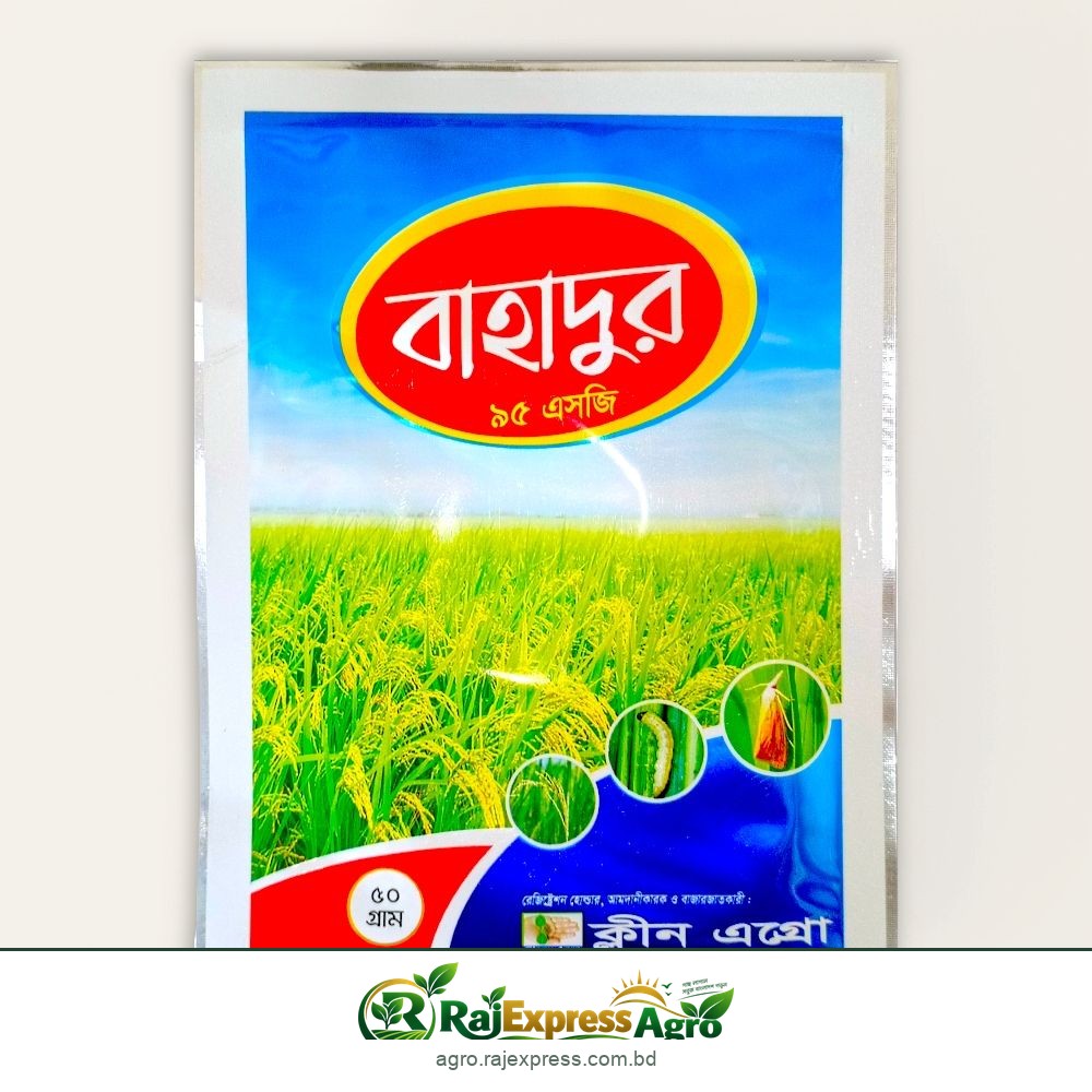 বাহাদুর ৯৫ এসজি কীটনাশক (অ্যাসিফেট ৯৫%)