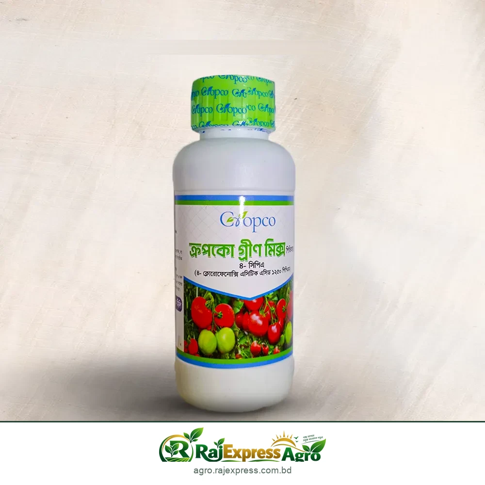 ক্রপকো গ্রীণ মিক্স ৪-সিপিএ (৪-ক্লোরোফেনোক্সি এসিটিক এসিড ১২৫০ পিপিএম)