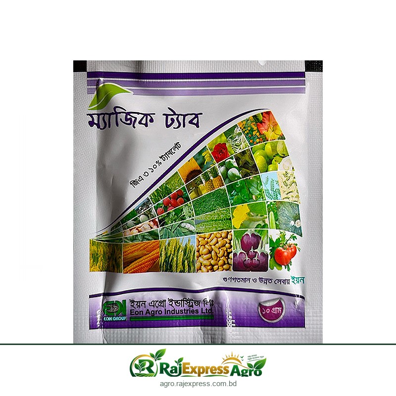ম্যাজিক ট্যাব - ফল ও গাছের বৃদ্ধি বাড়ায়