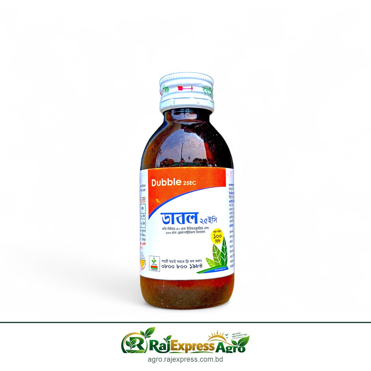 ডাবল ২৫ ইসি কীটনাশক (ক্লোরপাইরিফস ২০% + ইমিডাক্লোপ্রিড ৫%)