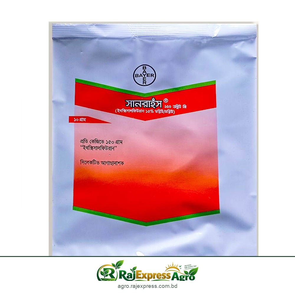 সানরাইস ১৫ ডব্লিউজি - ধান ও পাটের আগাছানাশক