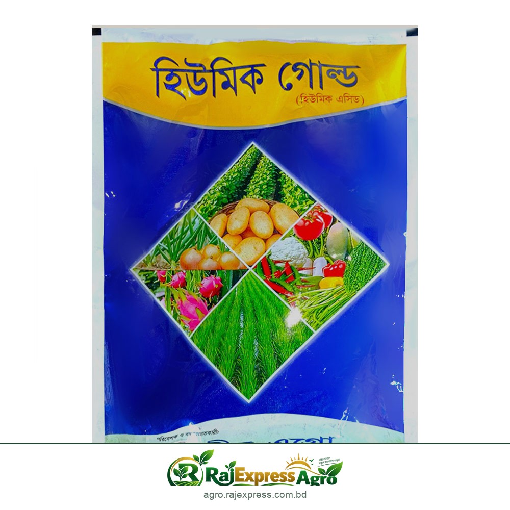 হিউমিক গোল্ড (হিউমিক এসিড)