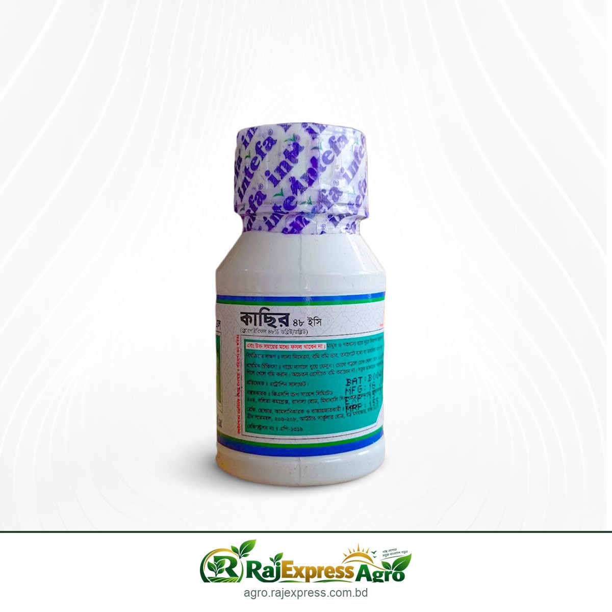 কাছির ৪৮ ইসি কীটনাশক (ক্লোরপাইরিফস ৪৮%)