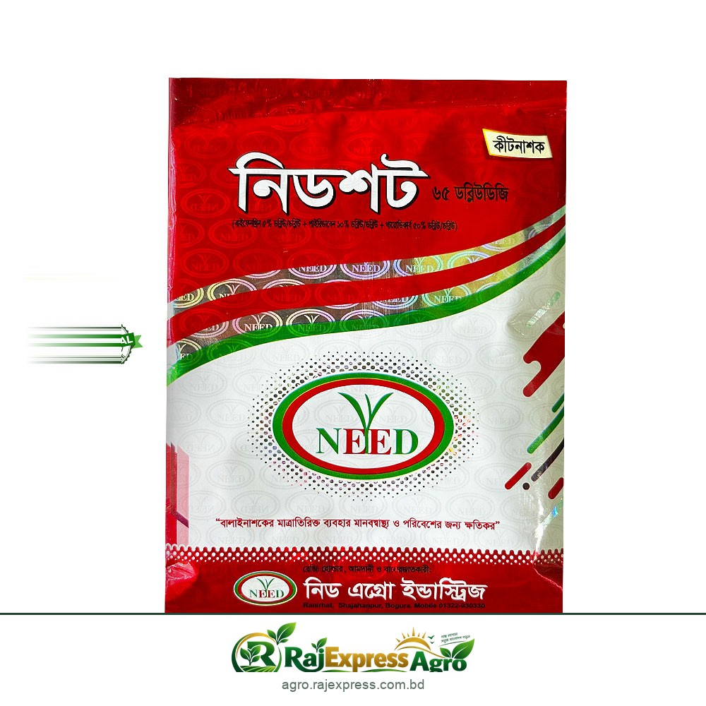 নিডশট ৬৫ ডব্লিউডিজি কীটনাশক (বাইফেনথ্রিন + পাইরিডাবেন + থায়োডিকার্ব)