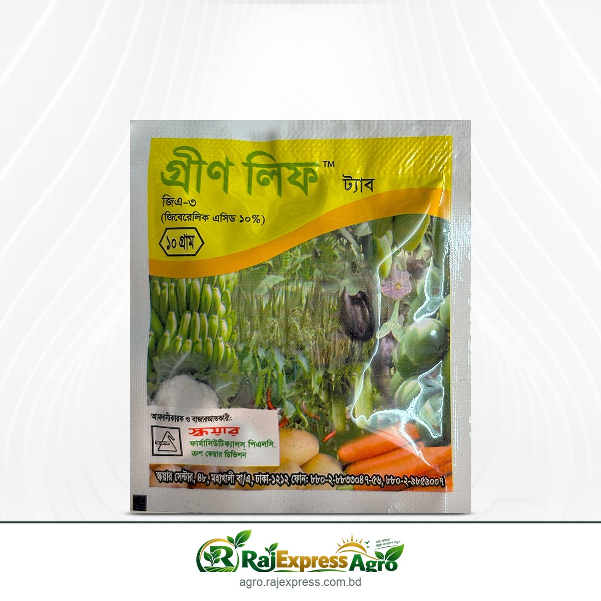 গ্রীণ লিফ ট্যাবলেট - ফল ও গাছের বৃদ্ধি বাড়ায়