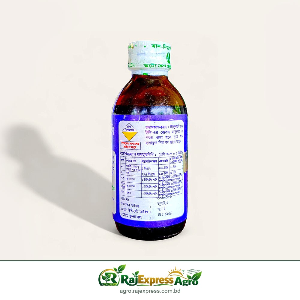 টাফগর ৪০ ইসি গন্ধযুক্ত কীটনাশক (ডাইমেথোয়েট)