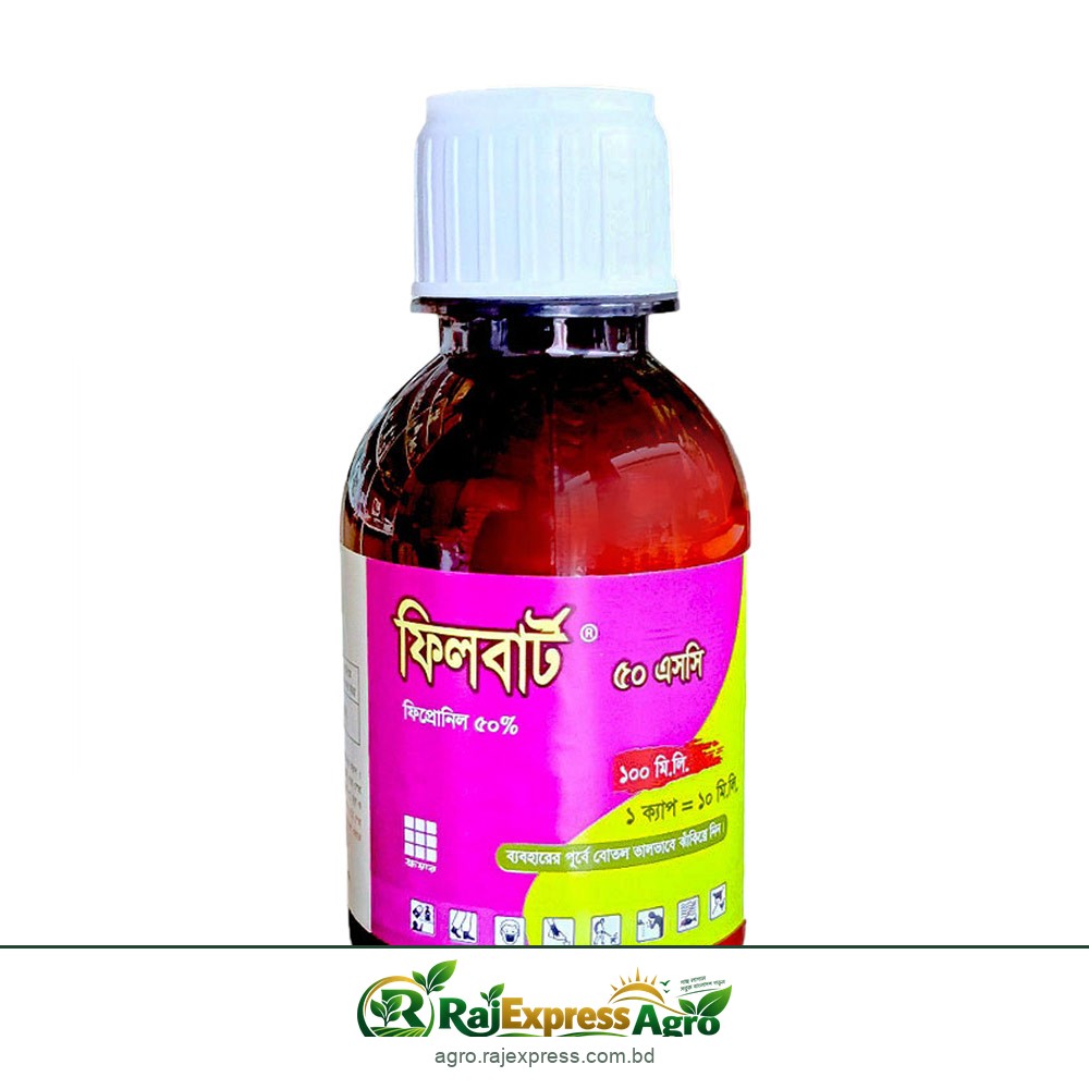 ফিলবার্ট ৫০ এসসি উইপোকা দমনকারী কীটনাশক (ফিপ্রোনিল ৫০%)