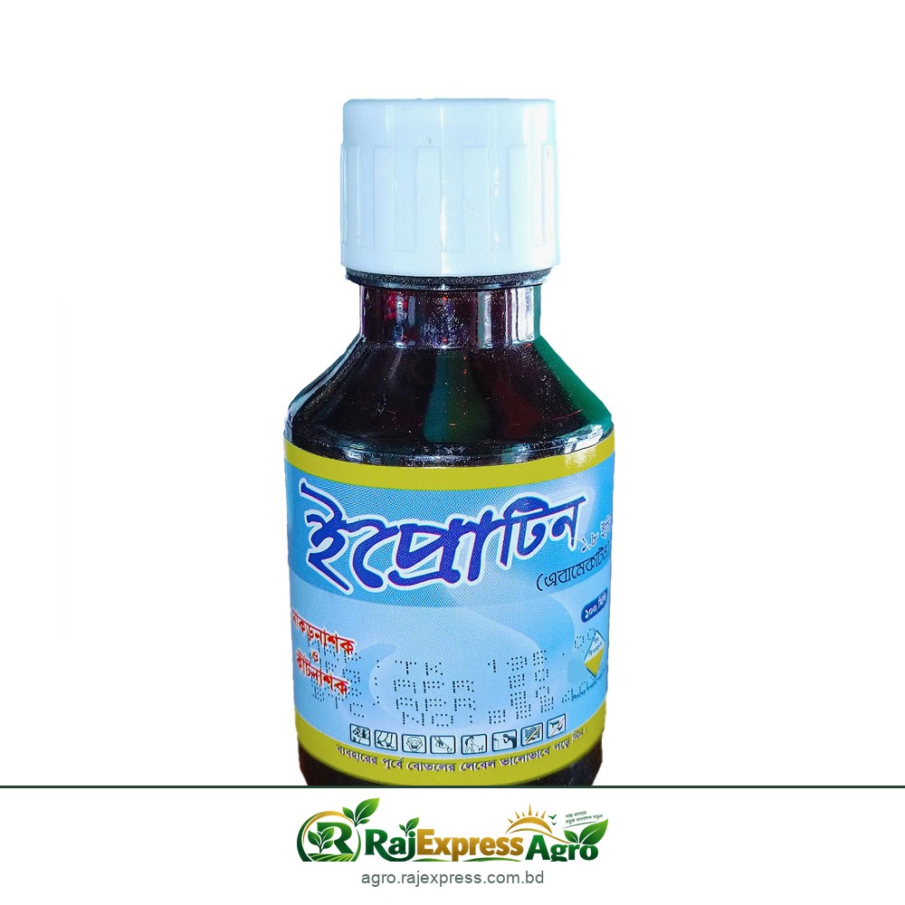ইপ্রোটিন ১.৮ ইসি মাকড়নাশক (এবামেকটিন)