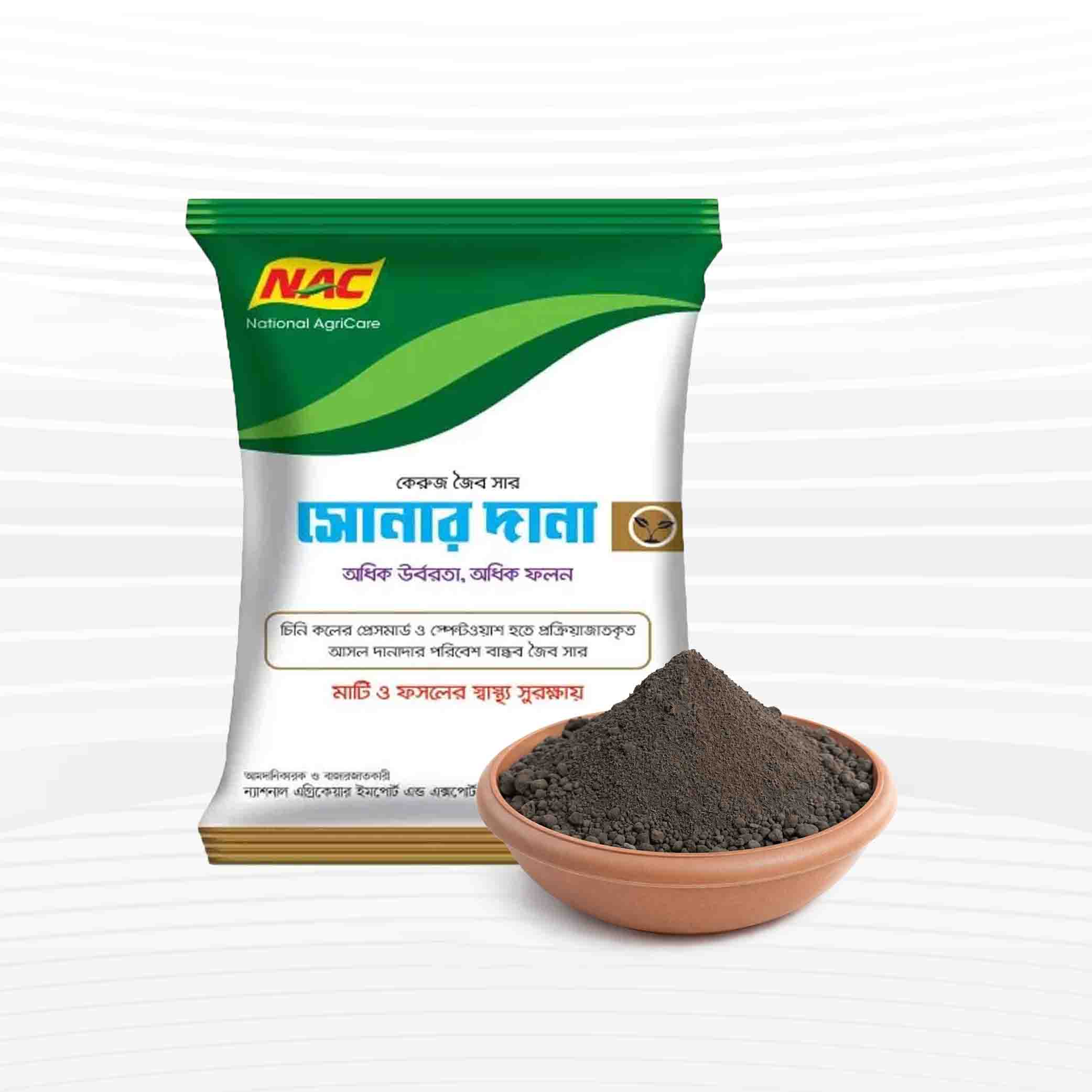 সোনার দানা জৈব সার - ১ কেজি (রি-প্যাকেট)