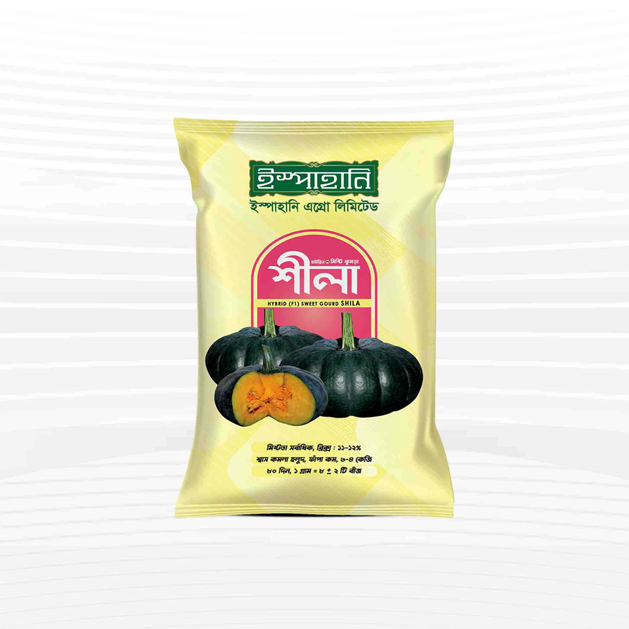 হাইব্রিড (F1) মিষ্টি কুমড়া (শীলা) বীজ - ইস্পাহানি সীড
