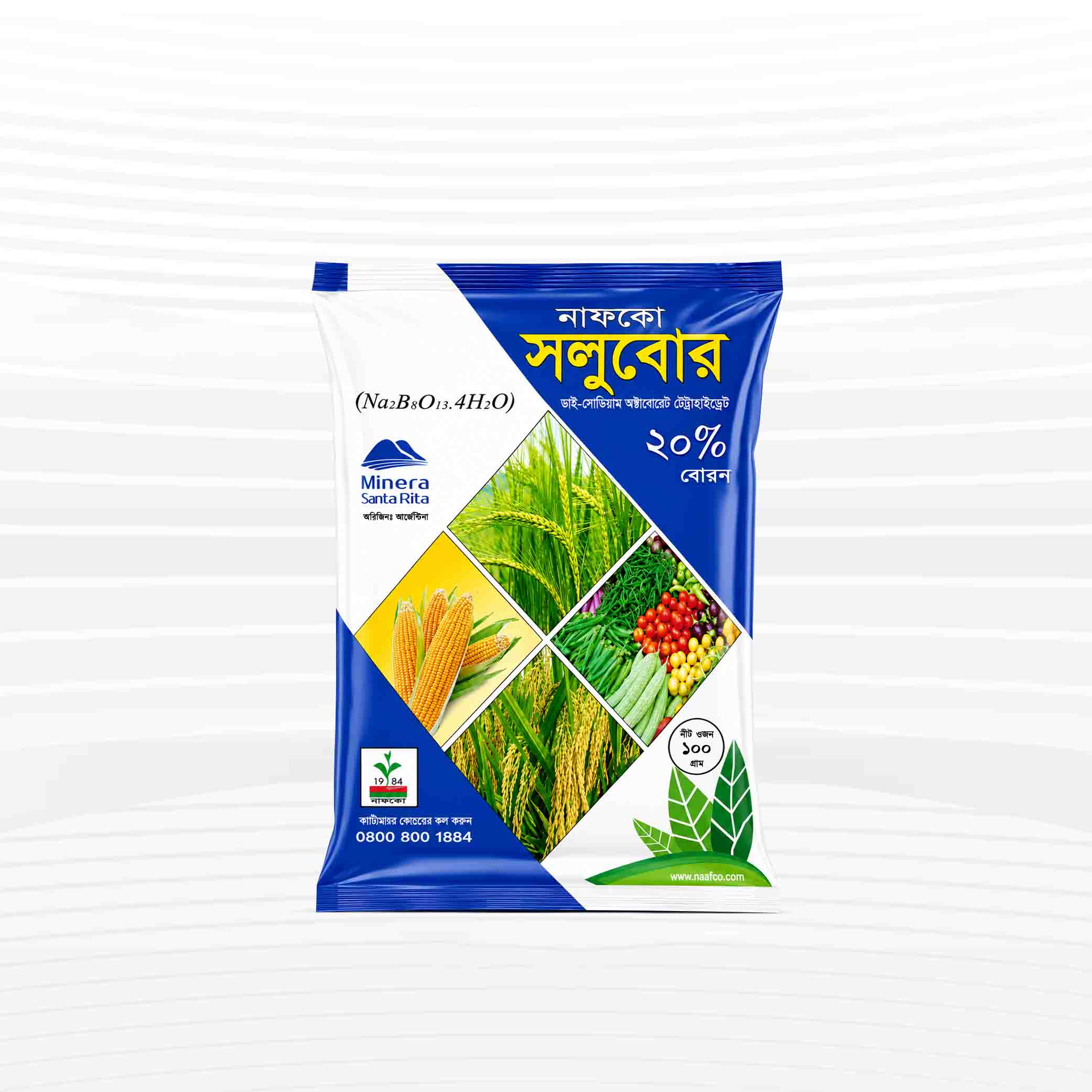 সলুবোর বোরন ২০% (নাফকো) - ১০০ গ্রাম
