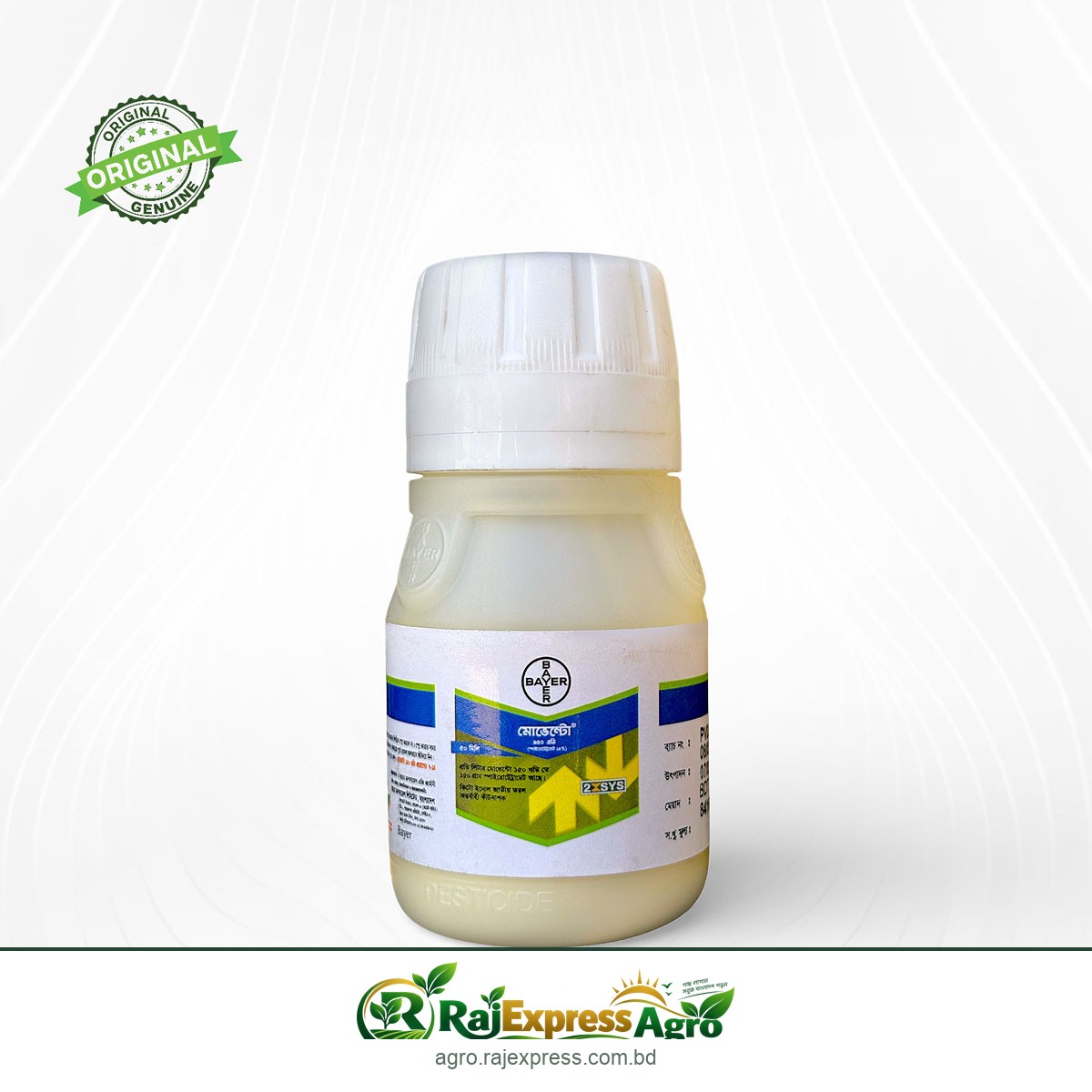 মোভেন্টো ১৫০ ওডি কীটনাশক (স্পাইরোটেট্রামেট ১৫%)