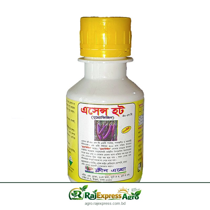 এসেন্স হট ৪০ এসসি কীটনাশক | পোকার বংশবিস্তার নিয়ন্ত্রক