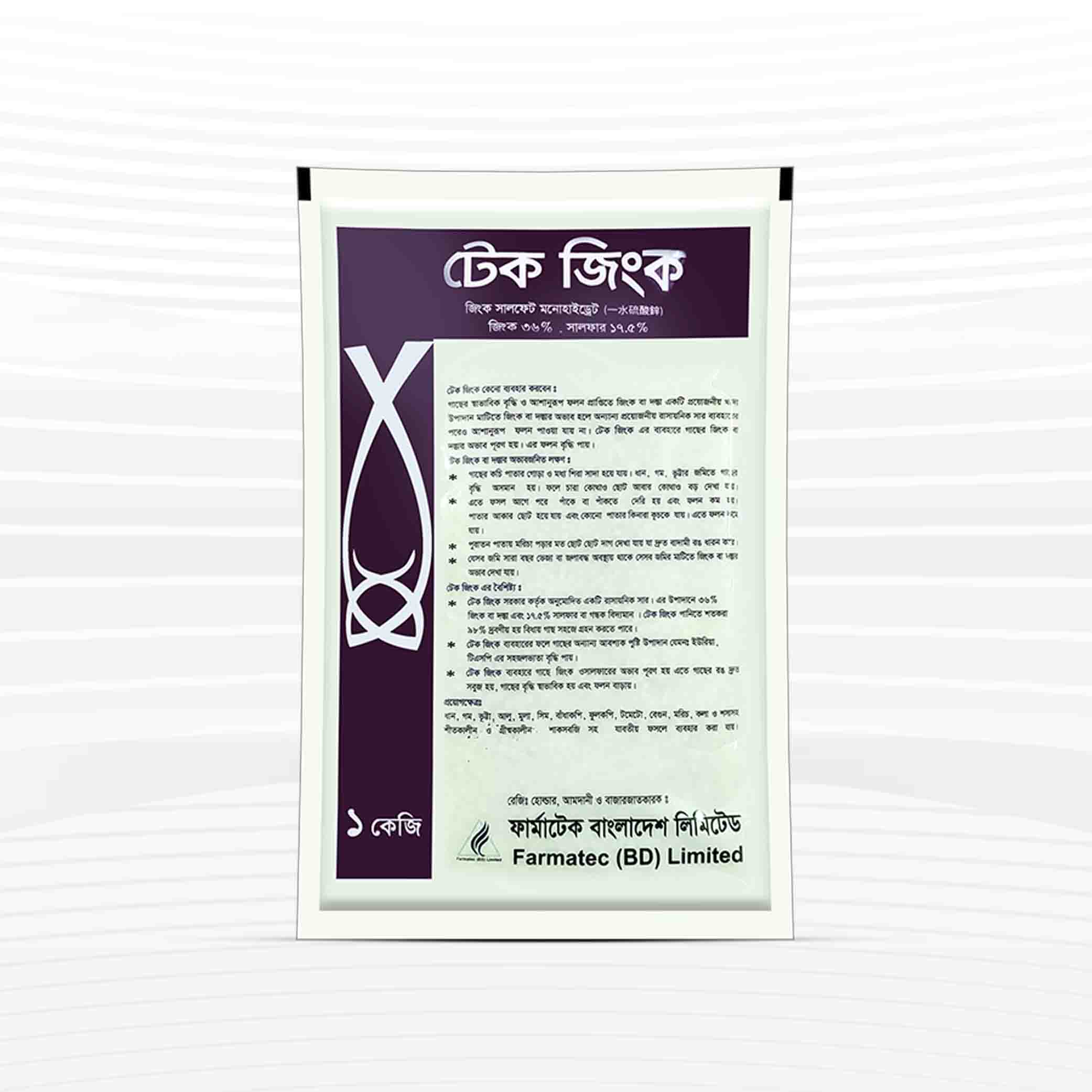টেক জিংক (জিংক সালফেট মনোহাইড্রেট) - ১ কেজি