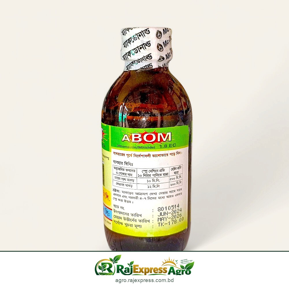 এবোম ১.৮ ইসি মাকড়নাশক (এবামেকটিন ১.৮%)