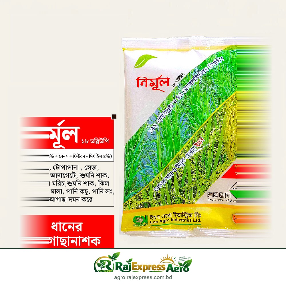 নির্মূল ১৮ ডব্লিউপি ধানের আগাছানাশক (এসিটাক্লোর ১৪% + বেনসালফিউরন-মিথাইল ৪%)
