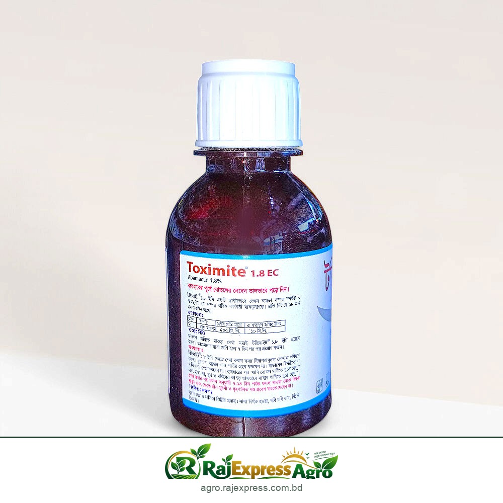 টক্সিমাইট ১.৮ ইসি মাকড়নাশক (এবামেকটিন ১.৮%)