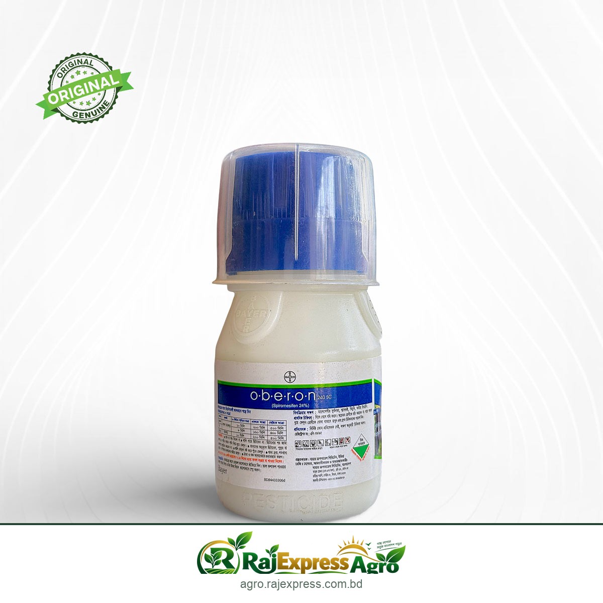 ওবেরন ২৪০ এসসি কীটনাশক (স্পাইরোমেসিফেন ২৪%)