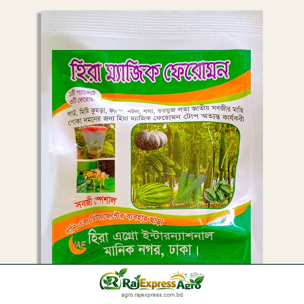 হিরা ম্যাজিক ফেরোমন টোপ - ১ প্যাকে ৩ পিস, ফুজি ফ্লেভার