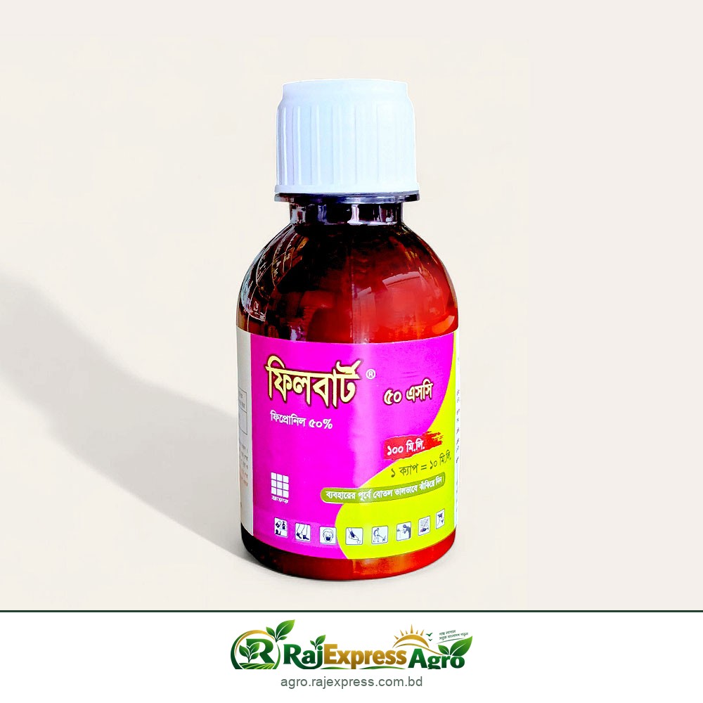 ফিলবার্ট ৫০ এসসি উইপোকা দমনকারী কীটনাশক (ফিপ্রোনিল ৫০%)