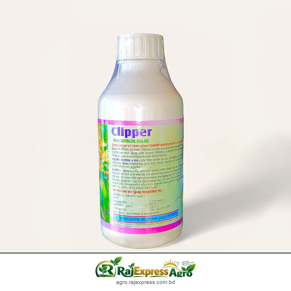 ক্লিপার ২৫ এসসি পিজিআর (প্যাকলোবিউট্রাজল)